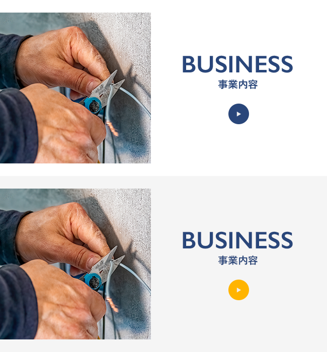 business_half_banner